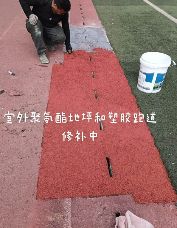 古县球场地面翻新维修，核心是先诊断破损